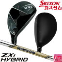 メーカーカスタムクラブ ダンロップ SRIXON ZXi 右用 ハイブリッド ユーティリティ Dynamic Gold EX TOUR ISSUE スチールシャ...
