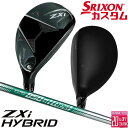 メーカーカスタムクラブ ダンロップ SRIXON ZXi 右用 ハイブリッド ユーティリティ N.S.PRO 850GH neo スチールシャフト スリクソン ...