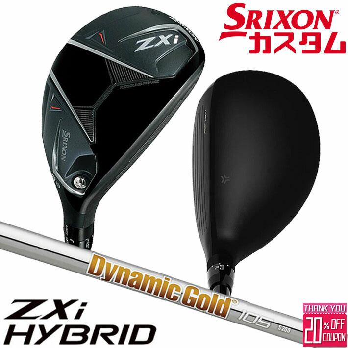 ᡼९ å SRIXON ZXi  ϥ֥å 桼ƥƥ Dynamic Gold 105 륷...