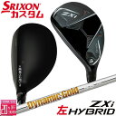 【レフティ/左用】メーカーカスタムクラブ ダンロップ SRIXON ZXi ハイブリッド ユーティリティ Dynamic Gold 95 UTILITY スチー...