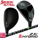 【レフティ/左用】メーカーカスタムクラブ ダンロップ SRIXON ZXi ハイブリッド ユーティリティ TRAVIL IRON カーボンシャフト スリクソン ...