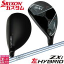 【レフティ/左用】メーカーカスタムクラブ ダンロップ SRIXON ZXi ハイブリッド ユーティリティ N.S.PRO 950GH UTILITY スチールシ...