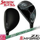 【レフティ/左用】メーカーカスタムクラブ ダンロップ SRIXON ZXi ハイブリッド ユーティリティ N.S.PRO 950GH neo DST for H...