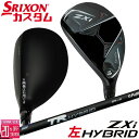 【レフティ/左用】メーカーカスタムクラブ ダンロップ SRIXON ZXi ハイブリッド ユーティリティ TR HYBRID カーボンシャフト スリクソン 20...