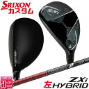 【レフティ/左用】メーカーカスタムクラブ ダンロップ SRIXON ZXi ハイブリッド ユーティリティ TOUR AD VF HYBRID カーボンシャフト ...