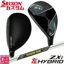 【レフティ/左用】メーカーカスタムクラブ ダンロップ SRIXON ZXi ハイブリッド ユーティリティ Dynamic Gold MID TOUR ISSUE...