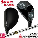【レフティ/左用】メーカーカスタムクラブ ダンロップ SRIXON ZXi ハイブリッド ユーティリティ Dynamic Gold スチールシャフト スリクソン...