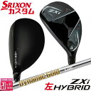 【レフティ/左用】メーカーカスタムクラブ ダンロップ SRIXON ZXi ハイブリッド ユーティリティ Dynamic Gold (New Design) ス...