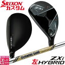 【レフティ/左用】メーカーカスタムクラブ ダンロップ SRIXON ZXi ハイブリッド ユーティリティ Dynamic Gold EX TOUR ISSUE ...