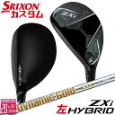 【レフティ/左用】メーカーカスタムクラブ ダンロップ SRIXON ZXi ハイブリッド ユーティリティ Dynamic Gold DST New Design...