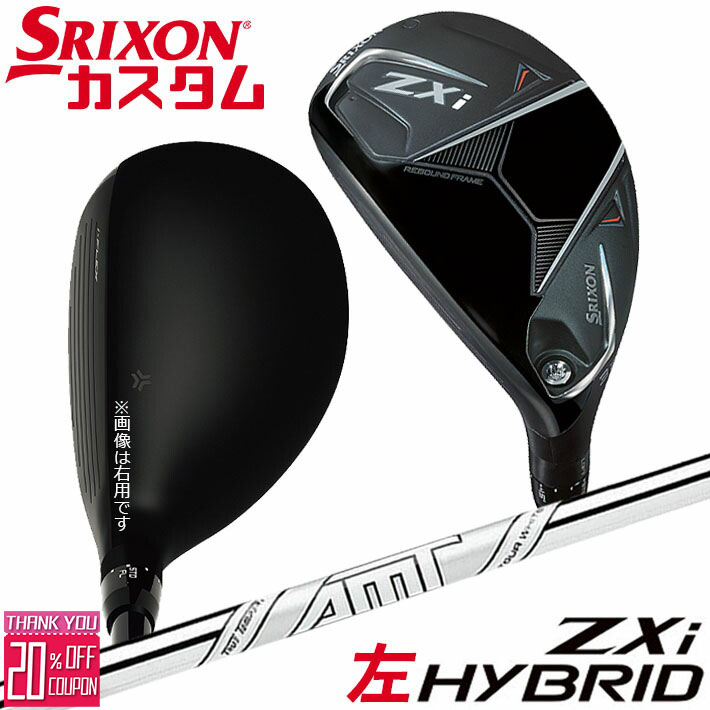 ڥեƥ/ѡۥ᡼९ å SRIXON ZXi ϥ֥å 桼ƥƥ AMT TOUR WHITE ...