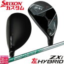 【レフティ/左用】メーカーカスタムクラブ ダンロップ SRIXON ZXi ハイブリッド ユーティリティ N.S.PRO 850GH neo スチールシャフト ...