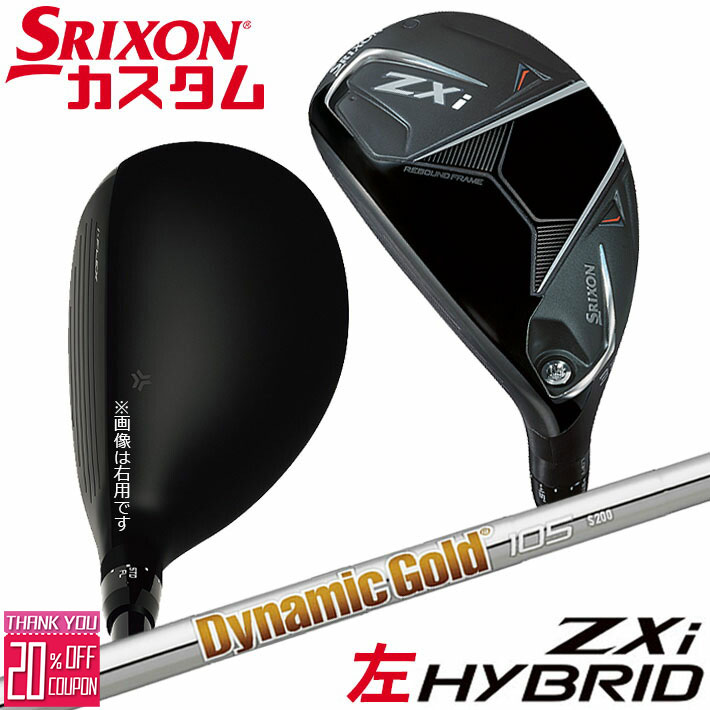 ڥեƥ/ѡۥ᡼९ å SRIXON ZXi ϥ֥å 桼ƥƥ Dynamic Gold 105 ...