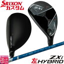 【レフティ/左用】メーカーカスタムクラブ ダンロップ SRIXON ZXi ハイブリッド ユーティリティ VENTUS HB BLUE カーボンシャフト スリク...