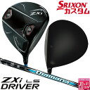 メーカーカスタムクラブ ダンロップ SRIXON ZXi LS ドライバー 右用 Diamana ZXi カーボンシャフト スリクソン 2025 日本正規品 日...