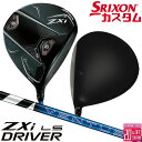 メーカーカスタムクラブ ダンロップ SRIXON ZXi LS ドライバー 右用 VENTUS ZXi LS カーボンシャフト スリクソン 2025 日本正規品...
