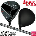 メーカーカスタムクラブ ダンロップ SRIXON ZXi MAX ドライバー 右用 Diamana GT カーボンシャフト スリクソン 2025 日本正規品 日...