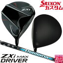 メーカーカスタムクラブ ダンロップ SRIXON ZXi MAX ドライバー 右用 Diamana ZXi カーボンシャフト スリクソン 2025 日本正規品 ...