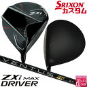 メーカーカスタムクラブ ダンロップ SRIXON ZXi MAX ドライバー 右用 VENTUS TR BLACK カーボンシャフト スリクソン 2025 日本...