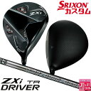 メーカーカスタムクラブ ダンロップ SRIXON ZXi TR ドライバー 右用 Diamana GT カーボンシャフト スリクソン 2025 日本正規品 日本仕様 特注 受注生産