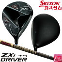 メーカーカスタムクラブ ダンロップ SRIXON ZXi TR ドライバー 右用 TOUR AD CQ カーボンシャフト スリクソン 2025 日本正規品 日本...