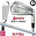 メーカーカスタムクラブ ダンロップ SRIXON ZXi4 右用 単品アイアン(#4、#5、AW、SW) N.S.PRO 850GH スチールシャフト スリクソ...
