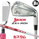 メーカーカスタムクラブ ダンロップ SRIXON ZXi4 右用 単品アイアン(#4、#5、AW、SW) N.S.PRO MODUS3 TOUR 105 スチー...