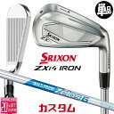 メーカーカスタムクラブ ダンロップ SRIXON ZXi4 右用 単品アイアン(#4、#5、AW、SW) N.S.PRO ZELOS 6 スチールシャフト スリ...