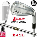メーカーカスタムクラブ ダンロップ SRIXON ZXi4 右用 単品アイアン(#4、#5、AW、SW) Dynamic Gold スチールシャフト スリクソン...
