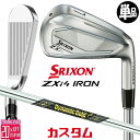 メーカーカスタムクラブ ダンロップ SRIXON ZXi4 右用 単品アイアン(#4、#5、AW、SW) Dynamic Gold MID 115 スチールシャ...
