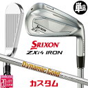 メーカーカスタムクラブ ダンロップ SRIXON ZXi4 右用 単品アイアン(#4、#5、AW、SW) Dynamic Gold 105 スチールシャフト ス...