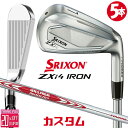 メーカーカスタムクラブ ダンロップ SRIXON ZXi4 右用 アイアン 5本セット(#6-PW) N.S.PRO MODUS3 TOUR 115 スチールシ...