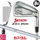 メーカーカスタムクラブ ダンロップ SRIXON ZXi5 右用 単品アイアン(#4、AW、SW) N.S.PRO 950GH スチールシャフト スリクソン 2...