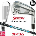 メーカーカスタムクラブ ダンロップ SRIXON ZXi5 右用 単品アイアン(#4、AW、SW) Diamana Zxi for IRON カーボンシャフト ...