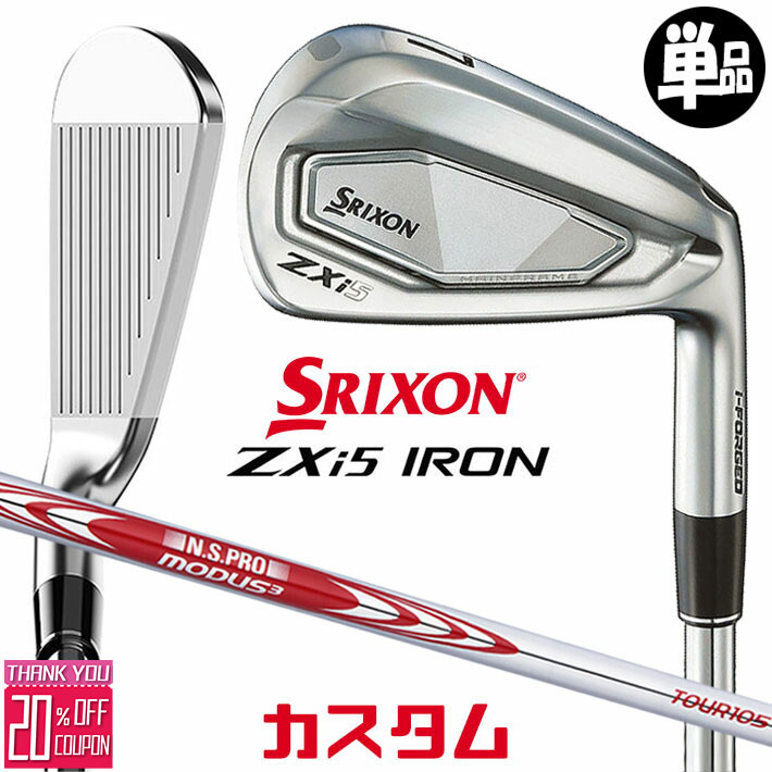 ᡼९ å SRIXON ZXi5  ñʥ(#4AWSW) N.S.PRO MODUS3 TOUR ...
