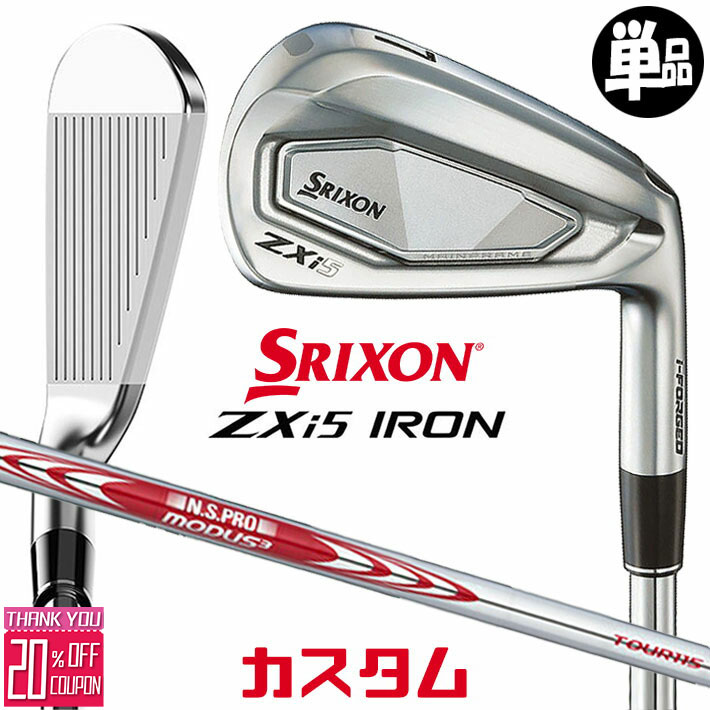 ᡼९ å SRIXON ZXi5  ñʥ(#4AWSW) N.S.PRO MODUS3 TOUR ...