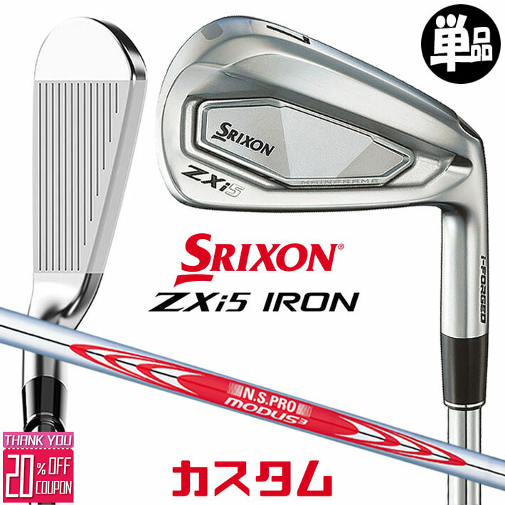 ᡼९ å SRIXON ZXi5  ñʥ(#4AWSW) N.S.PRO MODUS3 TOUR ...