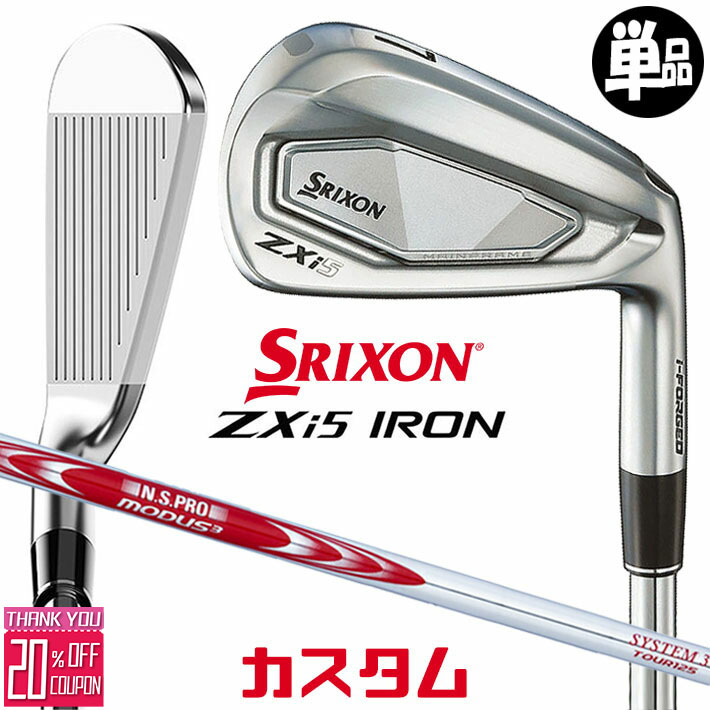 ᡼९ å SRIXON ZXi5  ñʥ(#4AWSW) N.S.PRO MODUS3 SYSTE...
