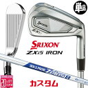 メーカーカスタムクラブ ダンロップ SRIXON ZXi5 右用 単品アイアン(#4、AW、SW) N.S.PRO ZELOS 8 スチールシャフト スリクソン...