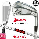メーカーカスタムクラブ ダンロップ SRIXON ZXi5 右用 単品アイアン(#4、AW、SW) KBS TOUR スチールシャフト スリクソン 2025 日...