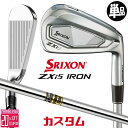 メーカーカスタムクラブ ダンロップ SRIXON ZXi5 右用 単品アイアン(#4、AW、SW) Dynamic Gold スチールシャフト スリクソン 20...