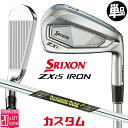 メーカーカスタムクラブ ダンロップ SRIXON ZXi5 右用 単品アイアン(#4、AW、SW) Dynamic Gold MID 115 スチールシャフト スリクソン 2025 日本正規品