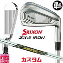 メーカーカスタムクラブ ダンロップ SRIXON ZXi5 右用 単品アイアン(#4、AW、SW) Dynamic Gold MID 95 TOUR ISSUE...