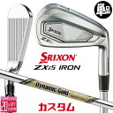 メーカーカスタムクラブ ダンロップ SRIXON ZXi5 右用 単品アイアン(#4、AW、SW) Dynamic Gold EX TOUR ISSUE スチー...