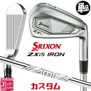 メーカーカスタムクラブ ダンロップ SRIXON ZXi5 右用 単品アイアン(#4、AW、SW) AMT TOUR WHITE スチールシャフト スリクソン ...