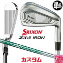 メーカーカスタムクラブ ダンロップ SRIXON ZXi5 右用 単品アイアン N.S.PRO 850GH neo スチールシャフト スリクソン 2025 日本...