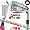 メーカーカスタムクラブ ダンロップ SRIXON ZXi5 右用 単品アイアン(#4、AW、SW) Dynamic Gold 105 スチールシャフト スリクソ...