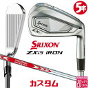 メーカーカスタムクラブ ダンロップ SRIXON ZXi5 右用 アイアン 5本セット(#6-PW) N.S.PRO MODUS3 TOUR 110 スチールシャフト スリクソン 2025 日本正規品