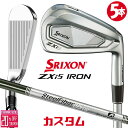 メーカーカスタムクラブ ダンロップ SRIXON ZXi5 右用 アイアン 5本セット(#6-PW) スチールファイバー i シャフト スリクソン 2025 日...