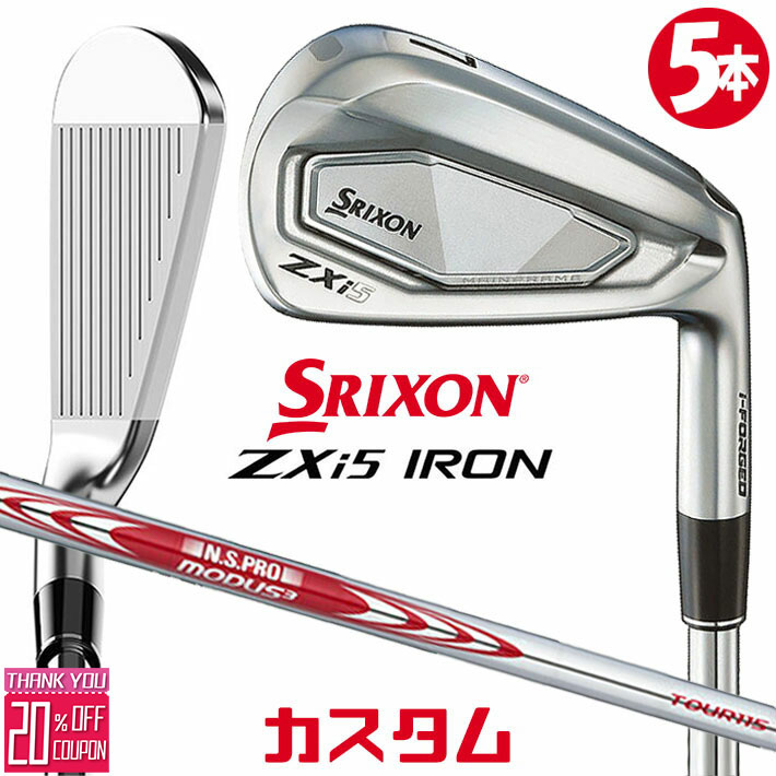 ᡼९ å SRIXON ZXi5   5ܥå(#6-PW) N.S.PRO MODUS3 TOUR...